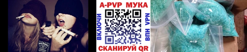 Купить закладки  Сарапул  Альфа ПВП кристаллы 