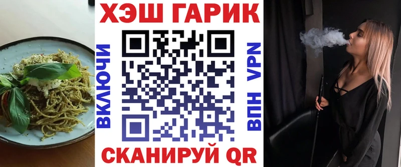 Купить закладки  Сарапул  Еда ТГК марихуана 