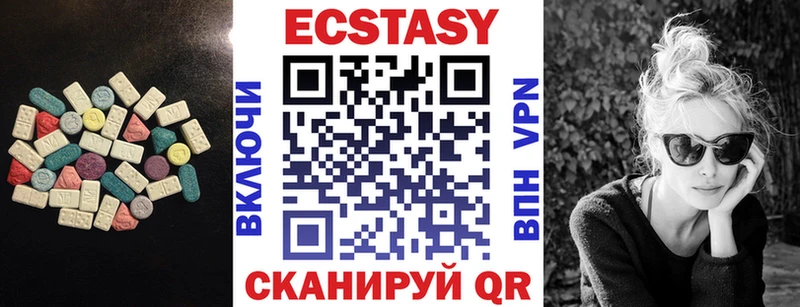 Купить закладки Сарапул Экстази таблы