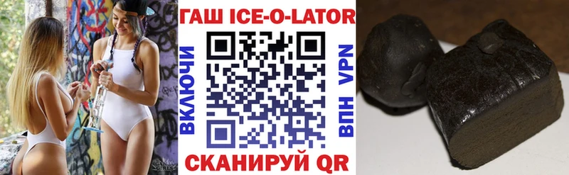 ГАШ VHQ  Купить закладки  Сарапул 