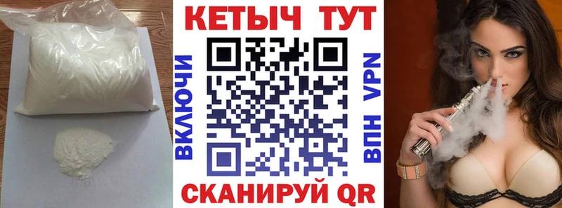 Кетамин VHQ  Купить где  Сарапул 