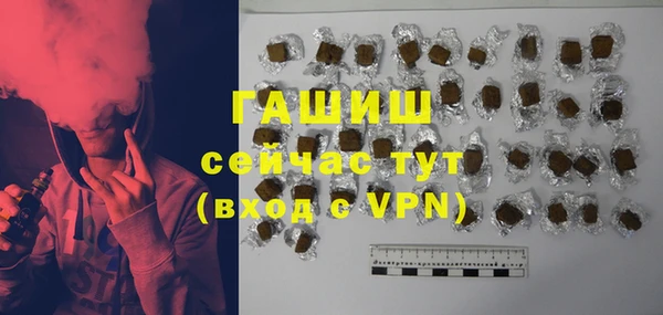 гашиш Инта