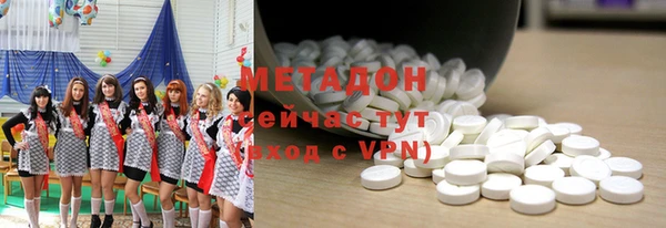гашиш Инта