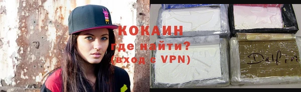 гашиш Инта