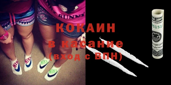 кокаин VHQ Иннополис