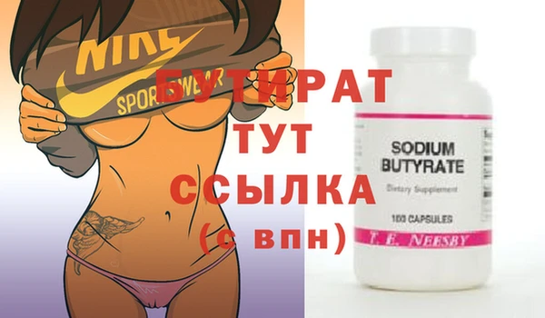 кокаин VHQ Иннополис