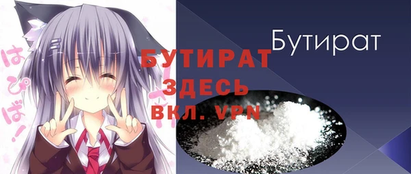 mdpv Инсар