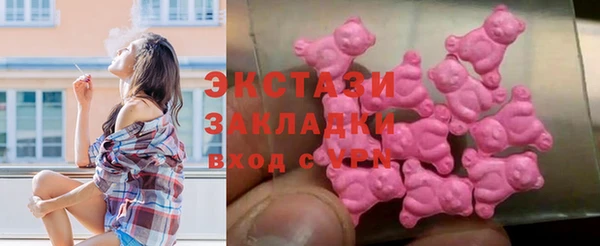 гашиш Инта