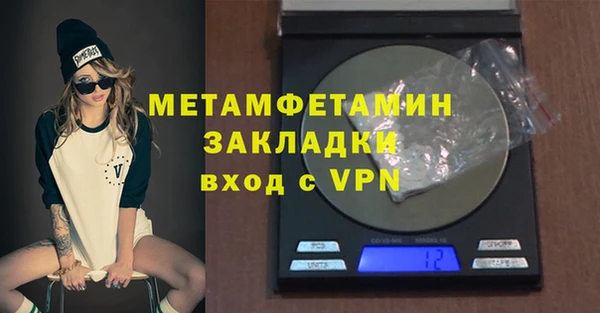 гашиш Инта