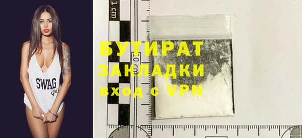 кокаин VHQ Иннополис