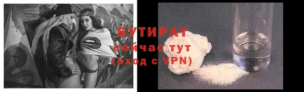 кокаин VHQ Иннополис