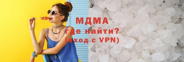 кокаин VHQ Иннополис