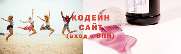 кокаин VHQ Иннополис