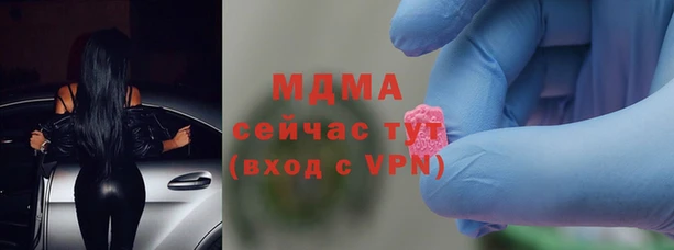 гашиш Инта
