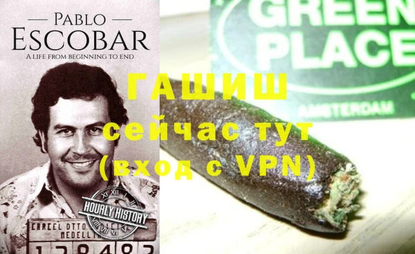 гашиш Инта