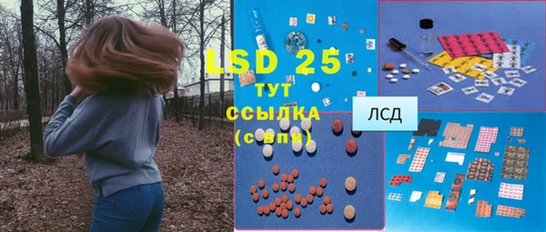 гашиш Инта