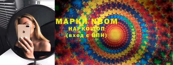 кокаин VHQ Иннополис