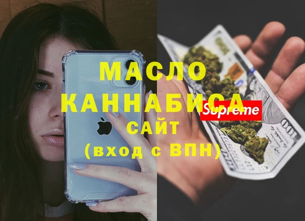 гашиш Инта