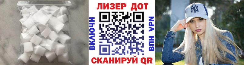LSD-25 экстази ecstasy  Купить  Сарапул 