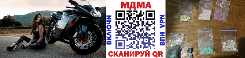 Купить где  Сарапул  MDMA кристаллы 