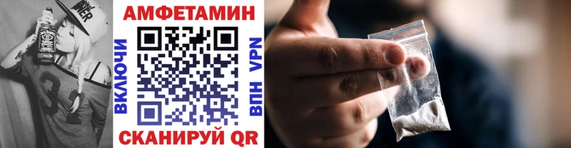 Купить закладки  Сарапул  Первитин Methamphetamine 