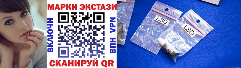 Купить где  Сарапул  Наркотические марки 1500мкг 