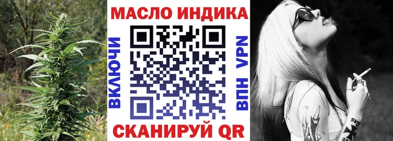 ТГК THC oil  Купить  Сарапул 